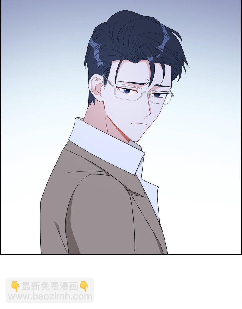 《混沌的爱》54 一点也不像你 第25页