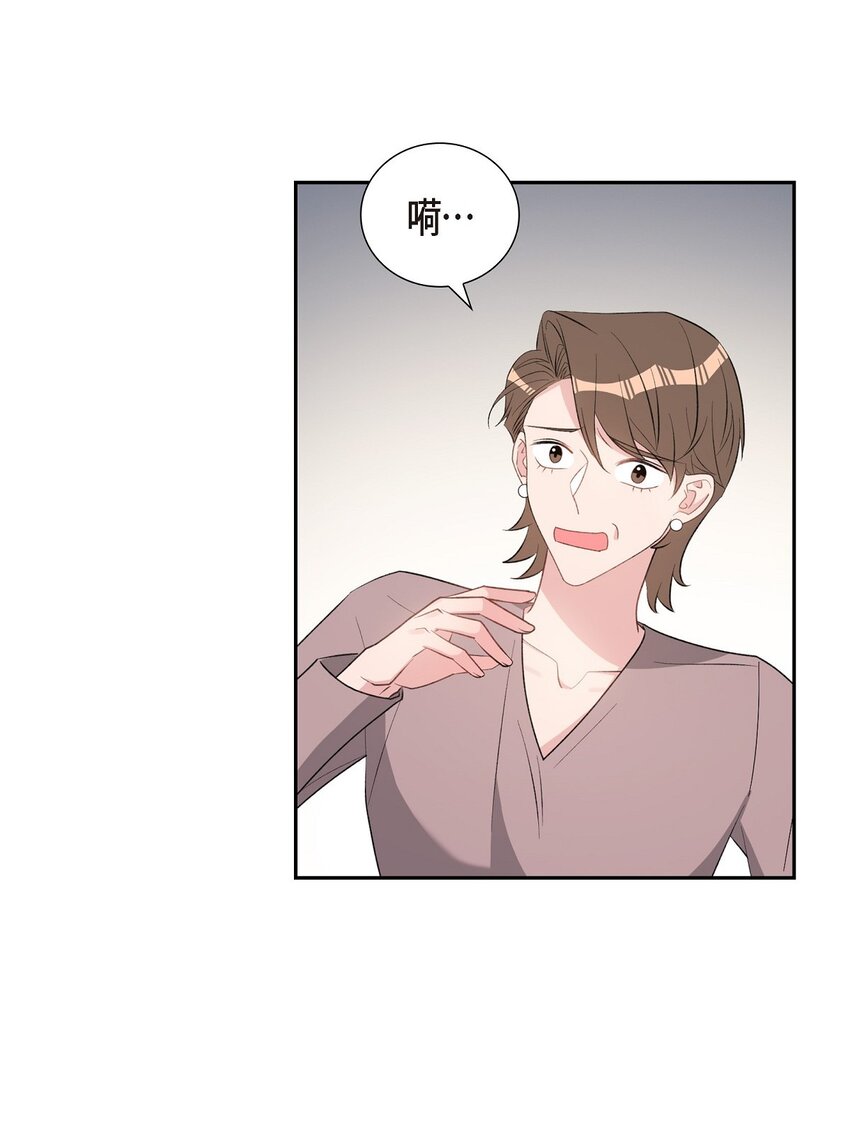 《混沌的爱》57 快期末考试了 第10页