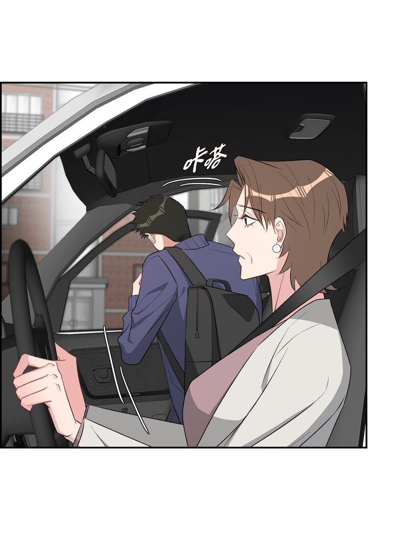 《混沌的爱》57 快期末考试了 第21页