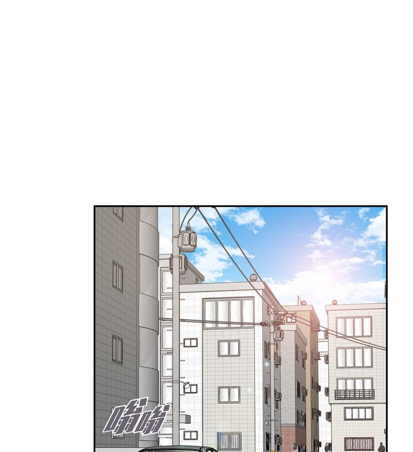 《混沌的爱》57 快期末考试了 第25页