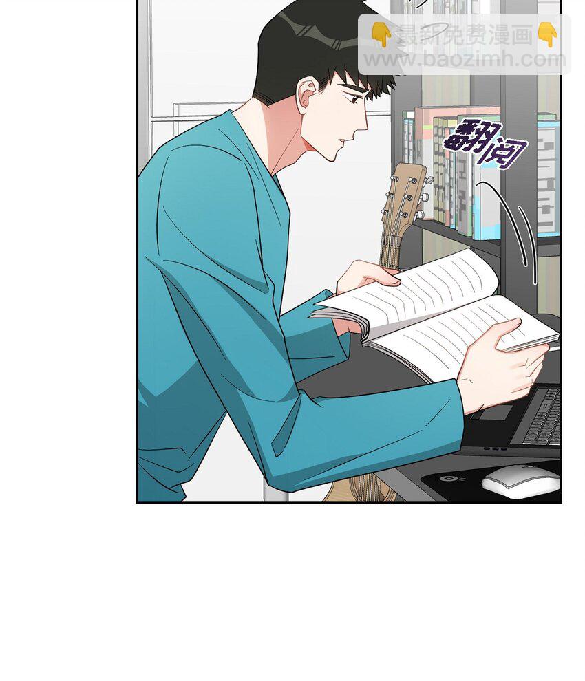 《混沌的爱》57 快期末考试了 第29页