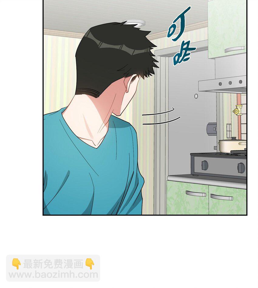 《混沌的爱》57 快期末考试了 第31页