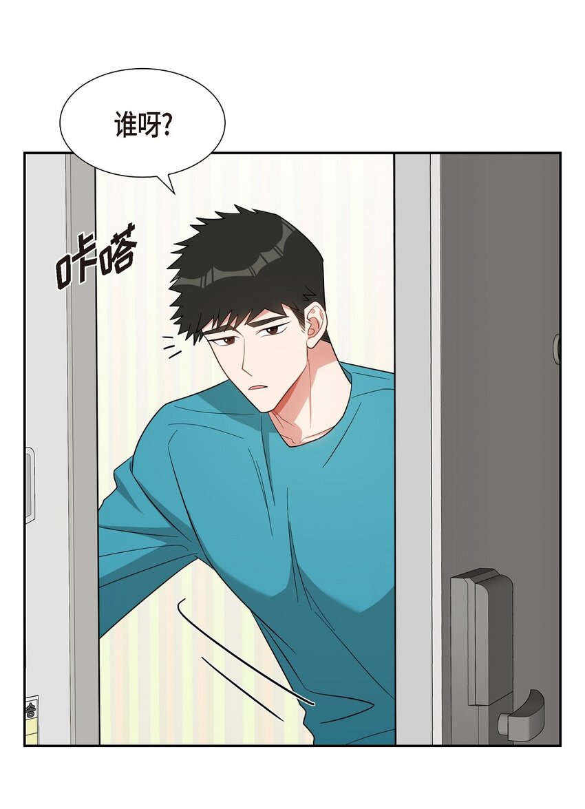 《混沌的爱》57 快期末考试了 第32页