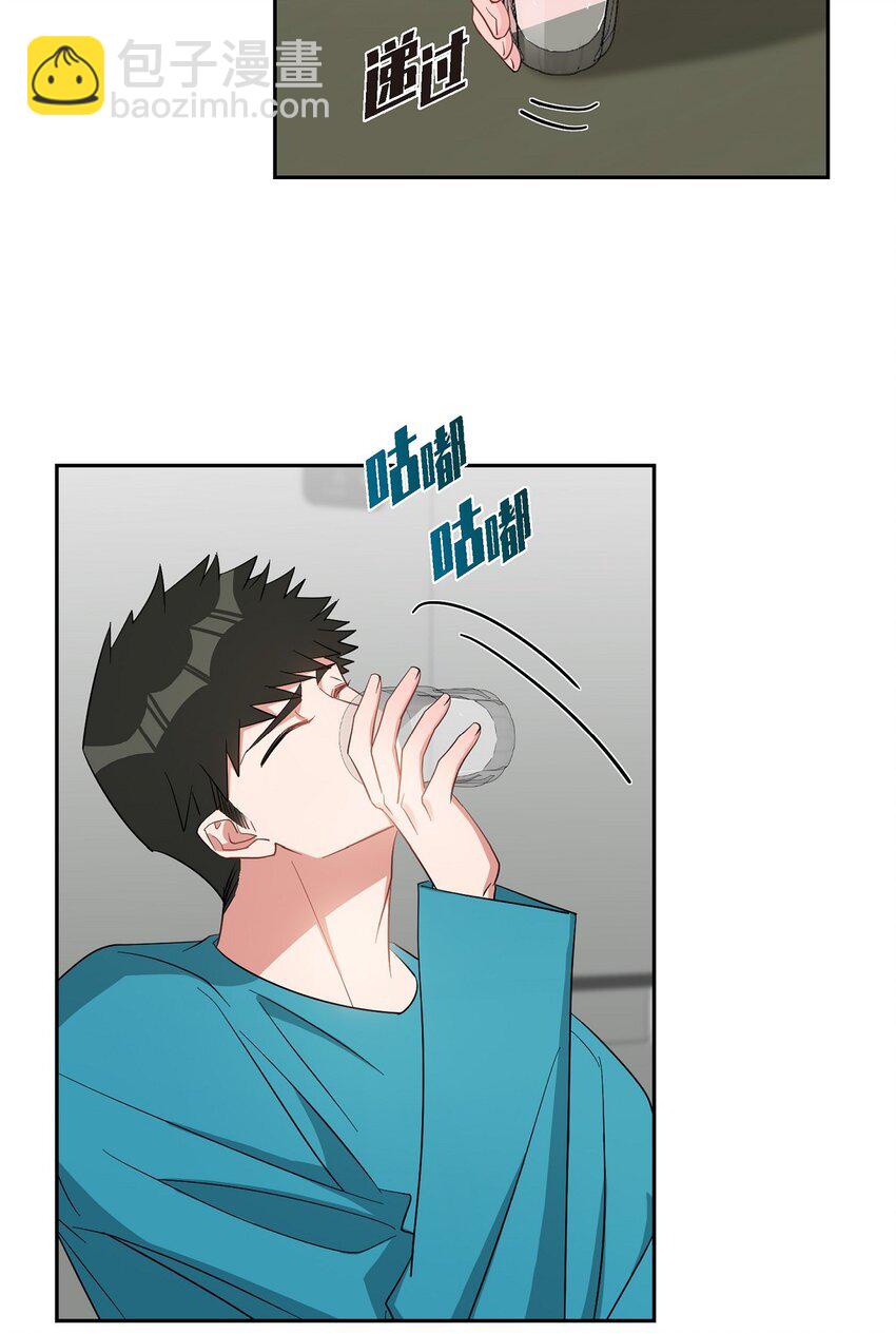 《混沌的爱》57 快期末考试了 第4页
