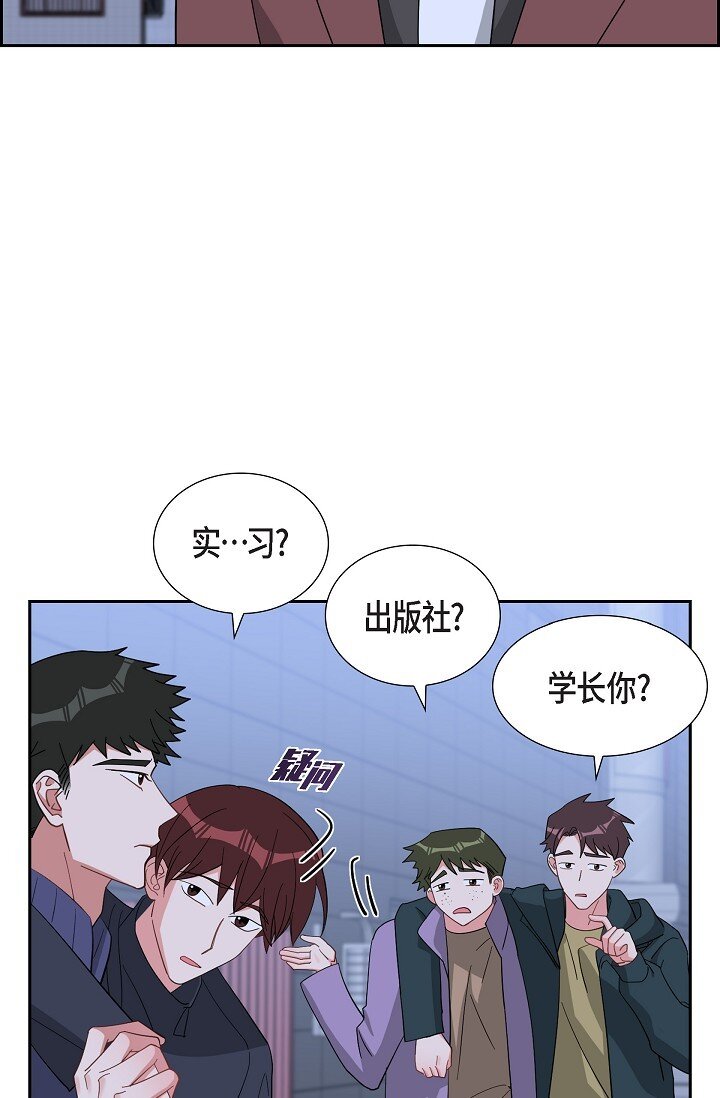 《混沌的爱》58 若我一直忘不掉怎么办？ 第10页