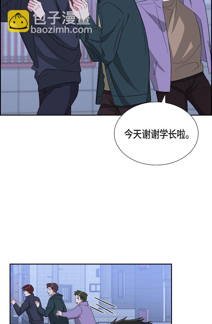 《混沌的爱》58 若我一直忘不掉怎么办？ 第16页
