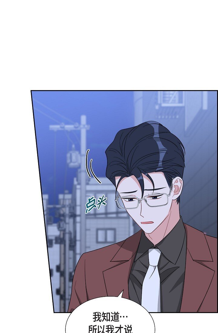 《混沌的爱》58 若我一直忘不掉怎么办？ 第22页