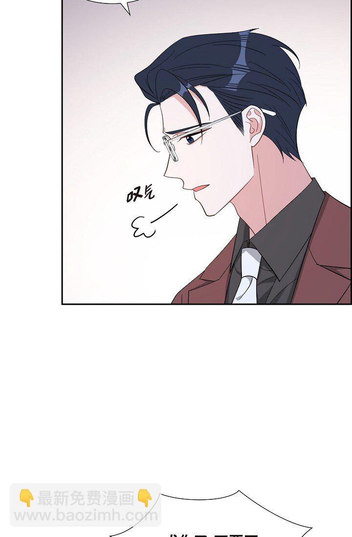 《混沌的爱》58 若我一直忘不掉怎么办？ 第26页