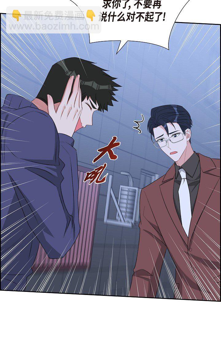 《混沌的爱》58 若我一直忘不掉怎么办？ 第27页