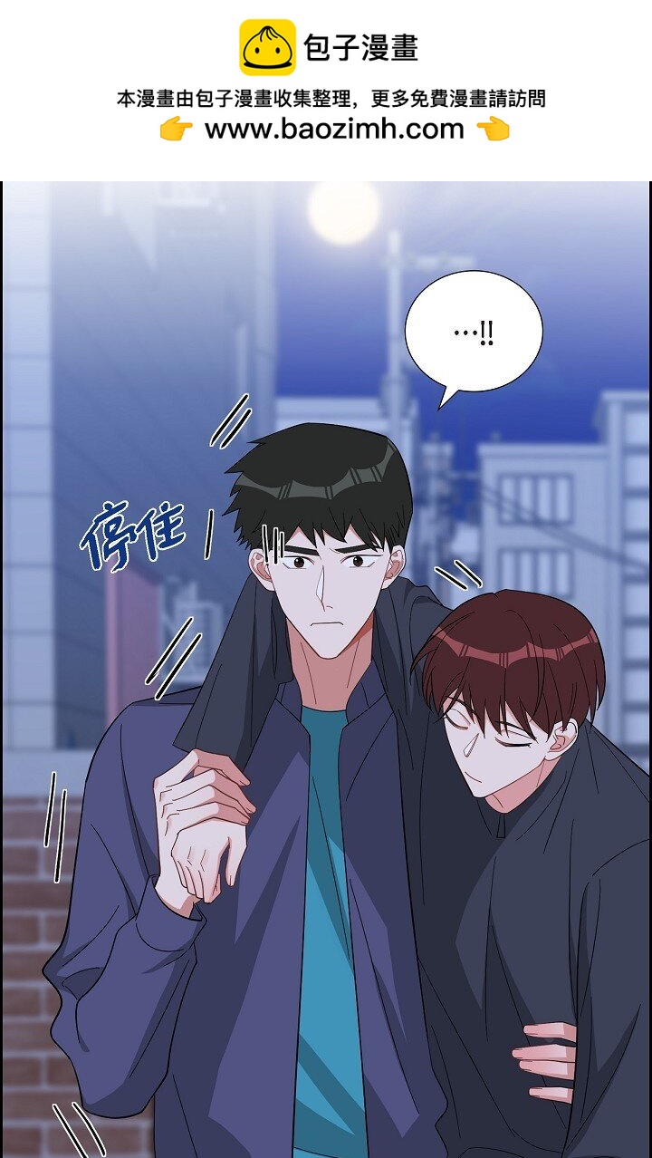 《混沌的爱》58 若我一直忘不掉怎么办？ 第2页