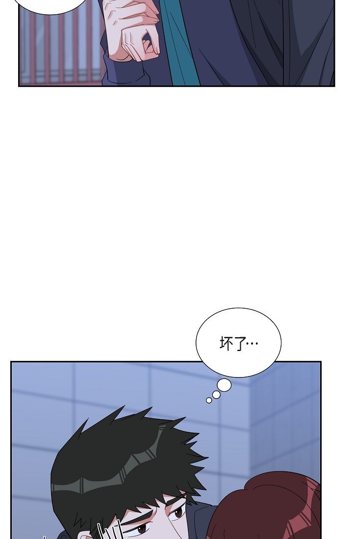 《混沌的爱》58 若我一直忘不掉怎么办？ 第4页