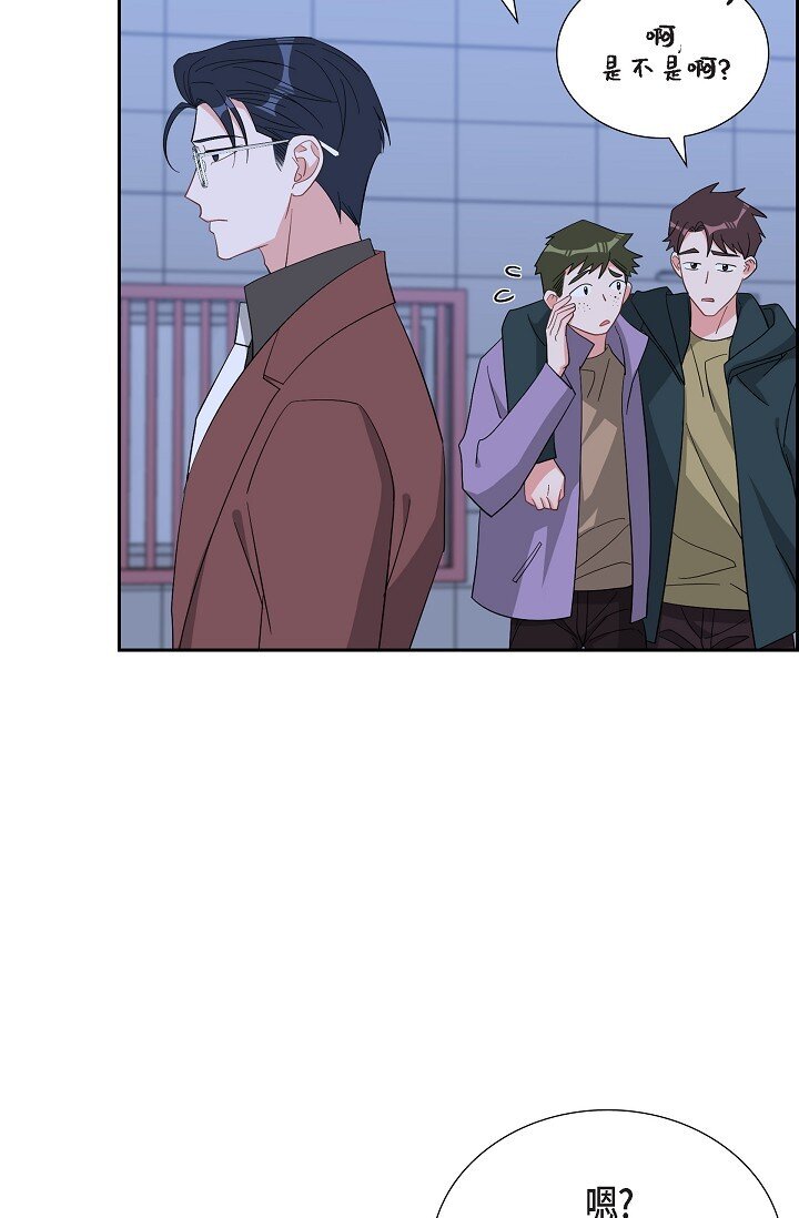 《混沌的爱》58 若我一直忘不掉怎么办？ 第7页