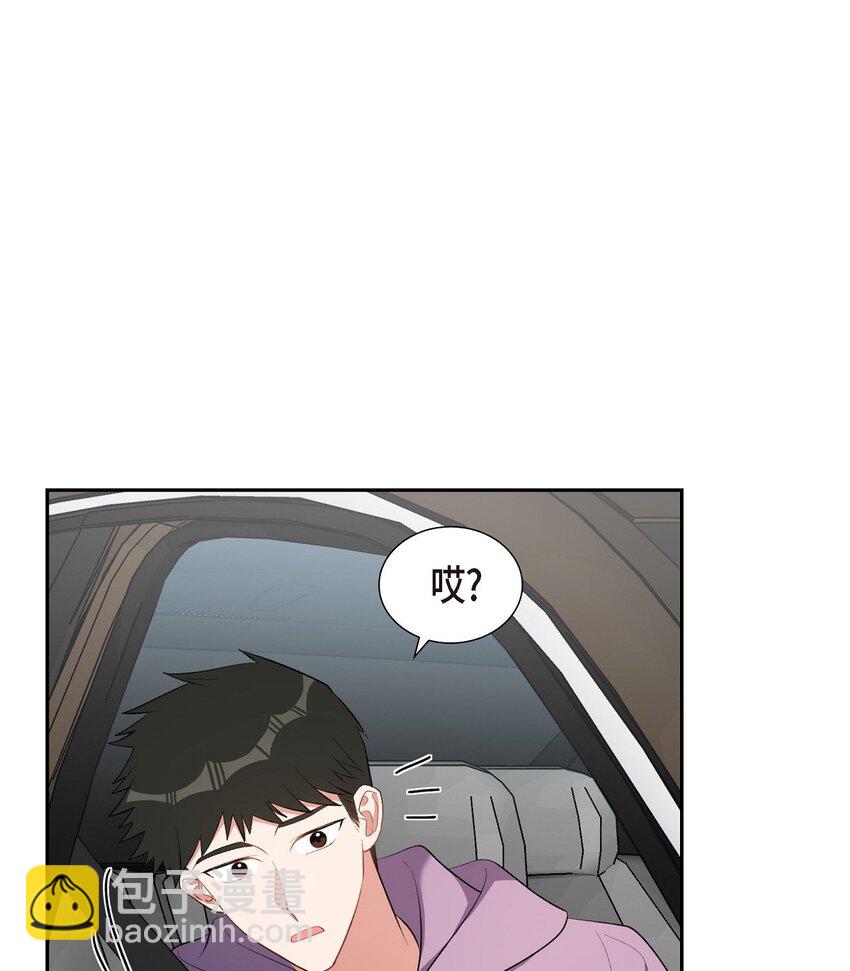 《混沌的爱》60 不速之客 第21页
