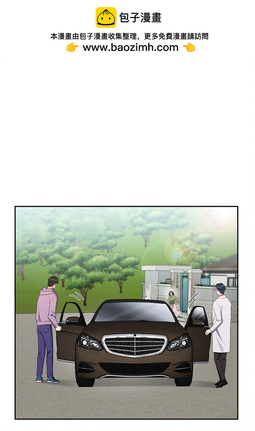 《混沌的爱》60 不速之客 第24页