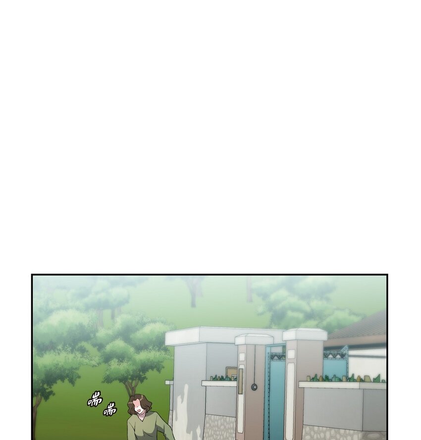 《混沌的爱》60 不速之客 第25页