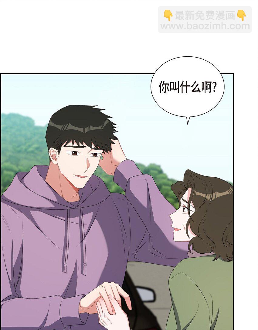 《混沌的爱》60 不速之客 第36页