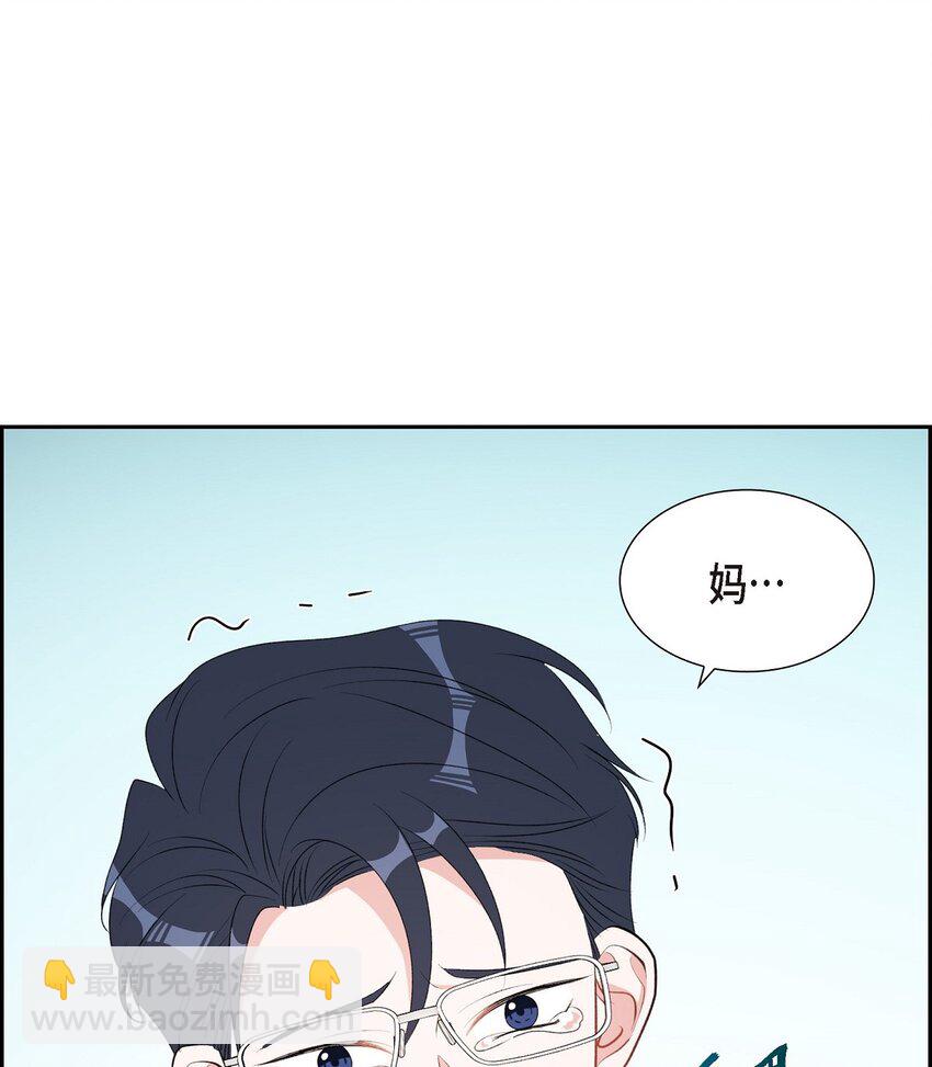 《混沌的爱》60 不速之客 第45页