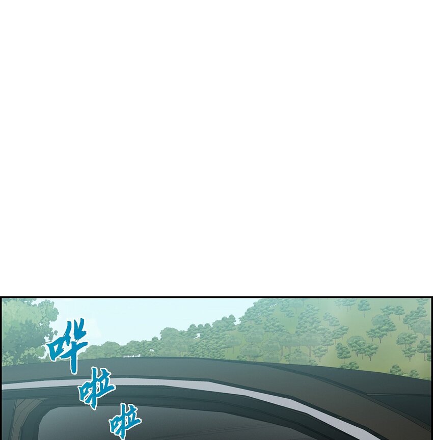 《混沌的爱》59 要不要一起去旅行？ 第18页