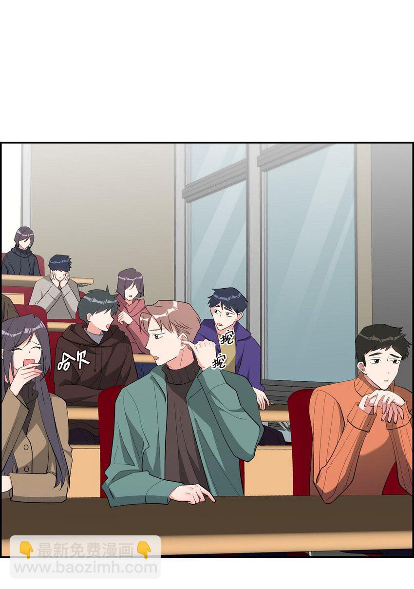 《混沌的爱》61 最后道别 第13页