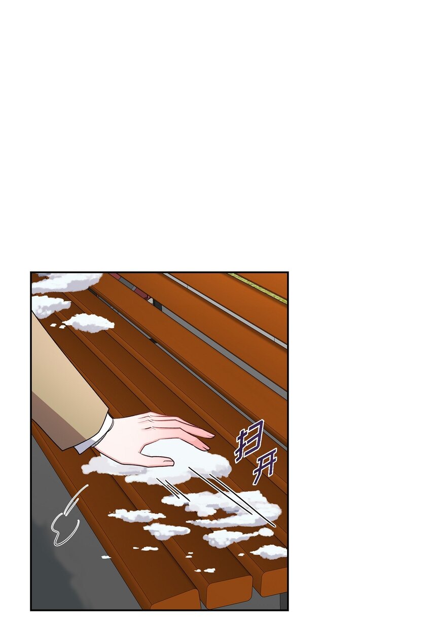 《混沌的爱》61 最后道别 第21页