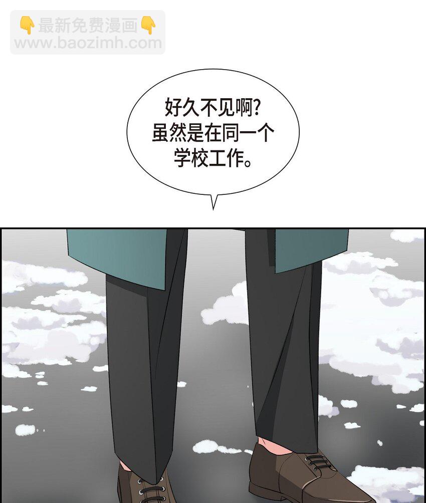 《混沌的爱》61 最后道别 第30页