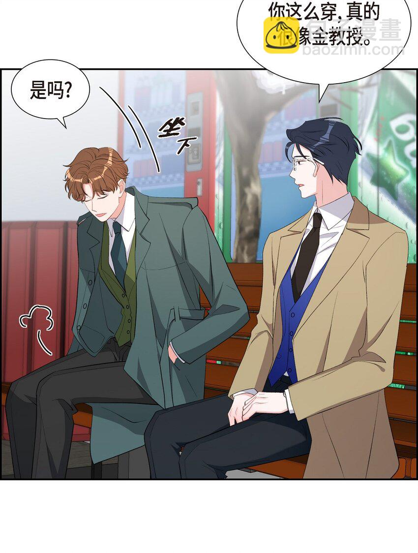 《混沌的爱》61 最后道别 第33页