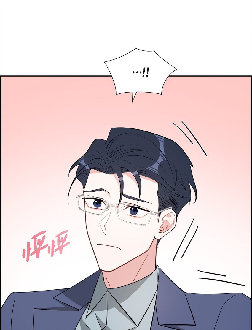 《混沌的爱》63 我也要写你（完结） 第15页