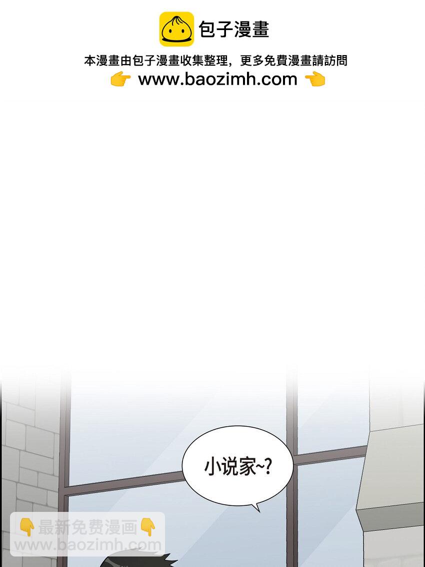 《混沌的爱》63 我也要写你（完结） 第2页