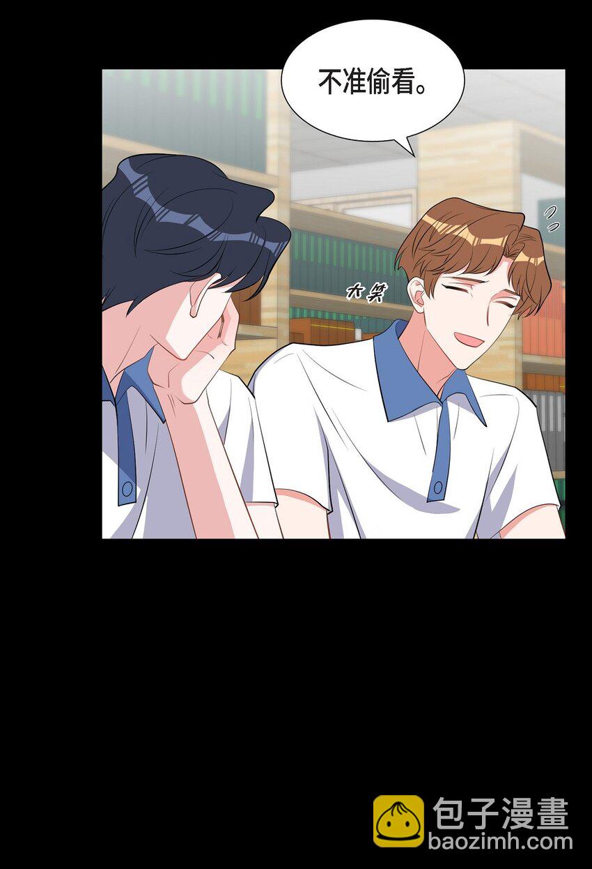 《混沌的爱》62 毕业典礼 第12页