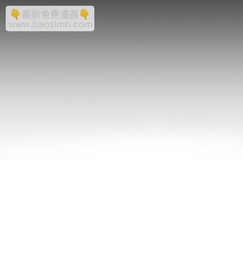 《混沌的爱》62 毕业典礼 第23页