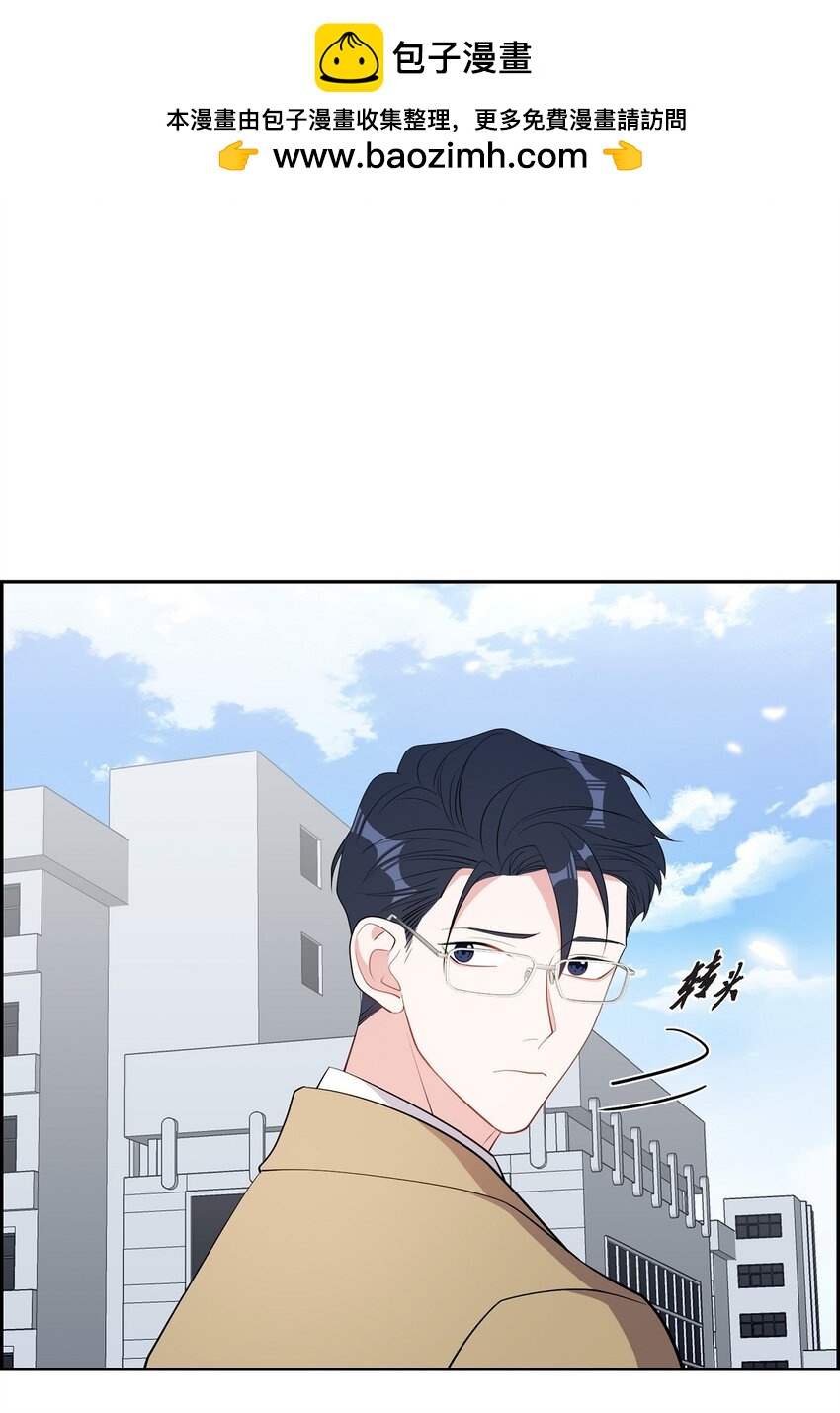 《混沌的爱》62 毕业典礼 第2页