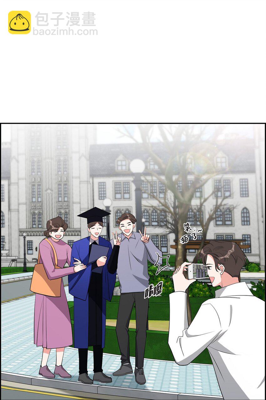 《混沌的爱》62 毕业典礼 第30页