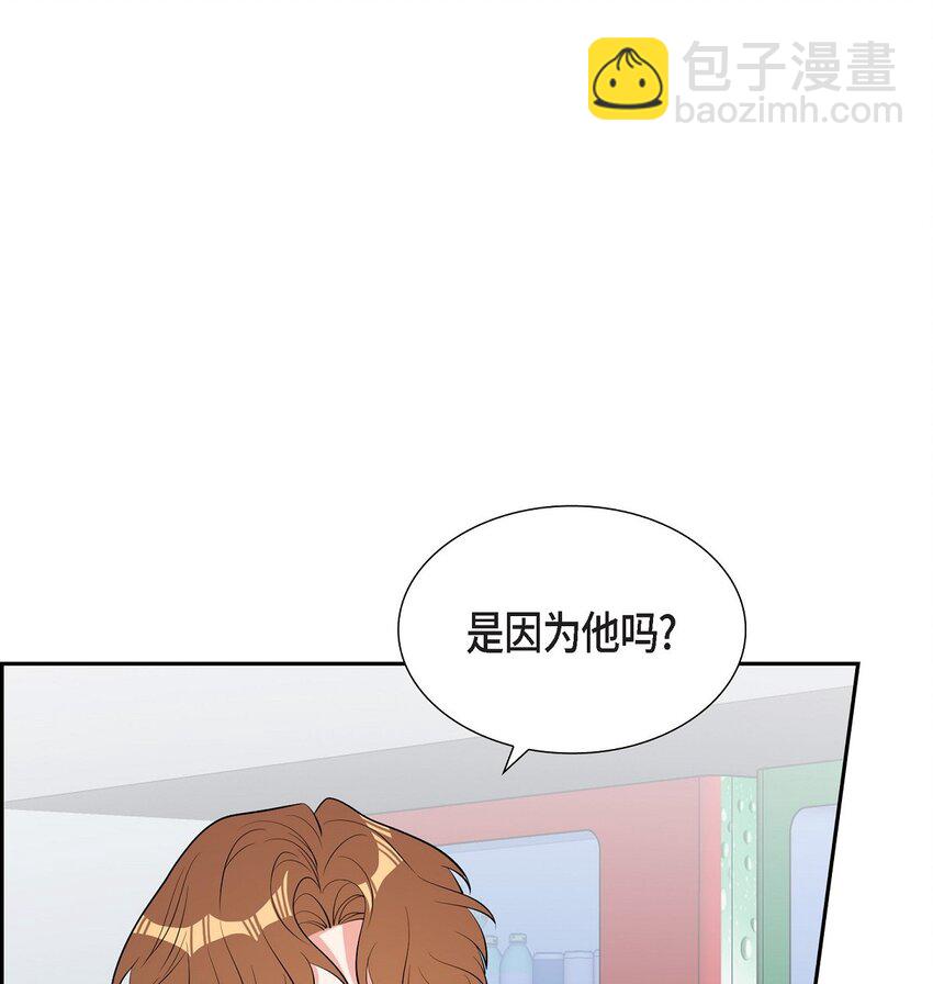 《混沌的爱》62 毕业典礼 第3页