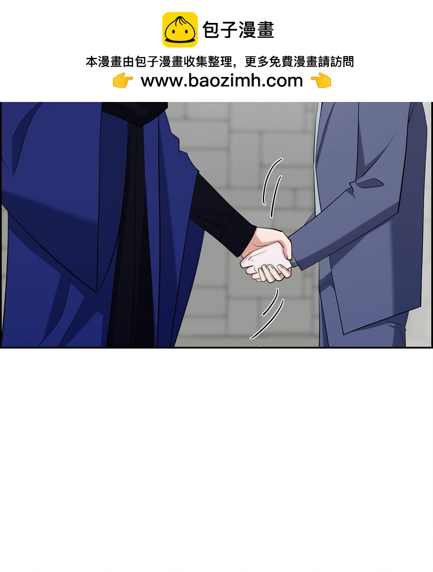 《混沌的爱》62 毕业典礼 第41页