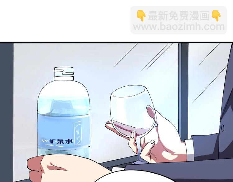 《小哥撑住啊》第3话 下一话你等着！ 第15页