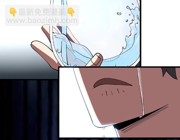《小哥撑住啊》第3话 下一话你等着！ 第17页