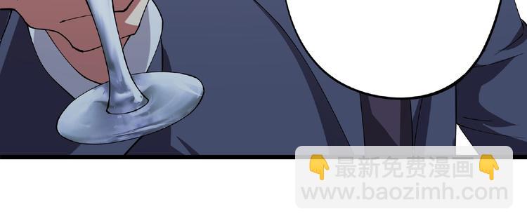 《小哥撑住啊》第3话 下一话你等着！ 第20页