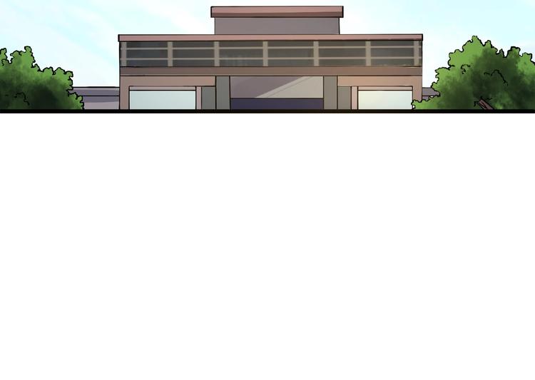 《小哥撑住啊》第3话 下一话你等着！ 第30页