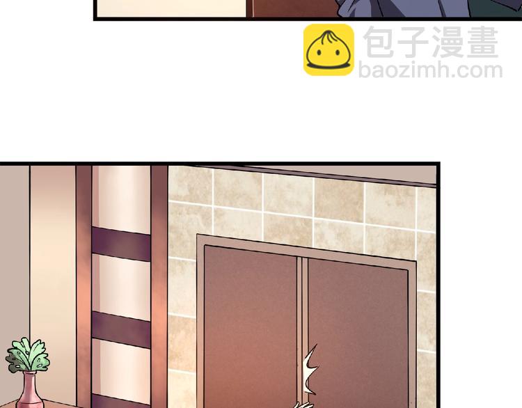 《小哥撑住啊》第3话 下一话你等着！ 第37页