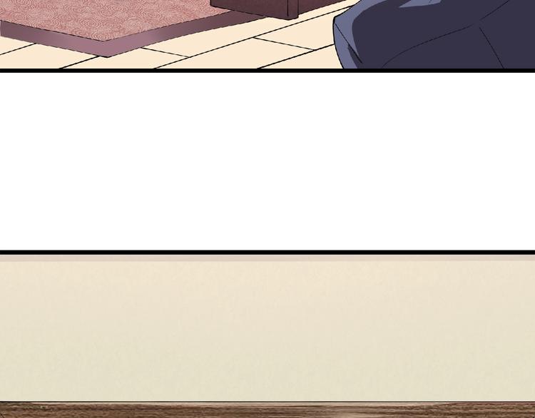 《小哥撑住啊》第3话 下一话你等着！ 第41页