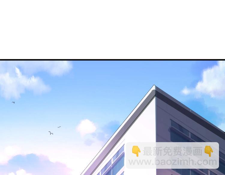 《小哥撑住啊》第3话 下一话你等着！ 第5页
