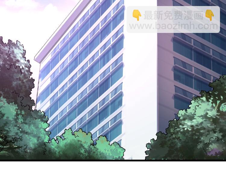 《小哥撑住啊》第3话 下一话你等着！ 第6页