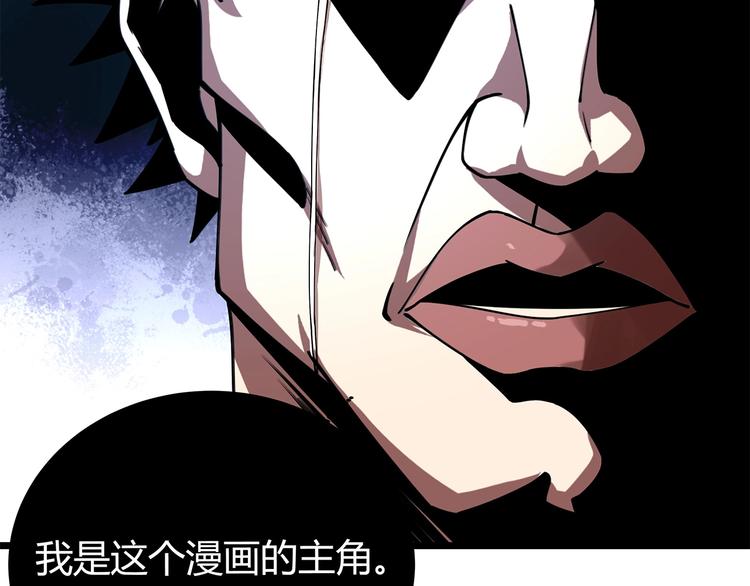 《小哥撑住啊》序章 男人的任务 第18页
