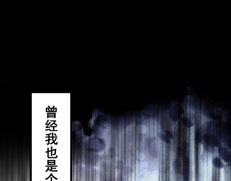 《小哥撑住啊》序章 男人的任务 第1页