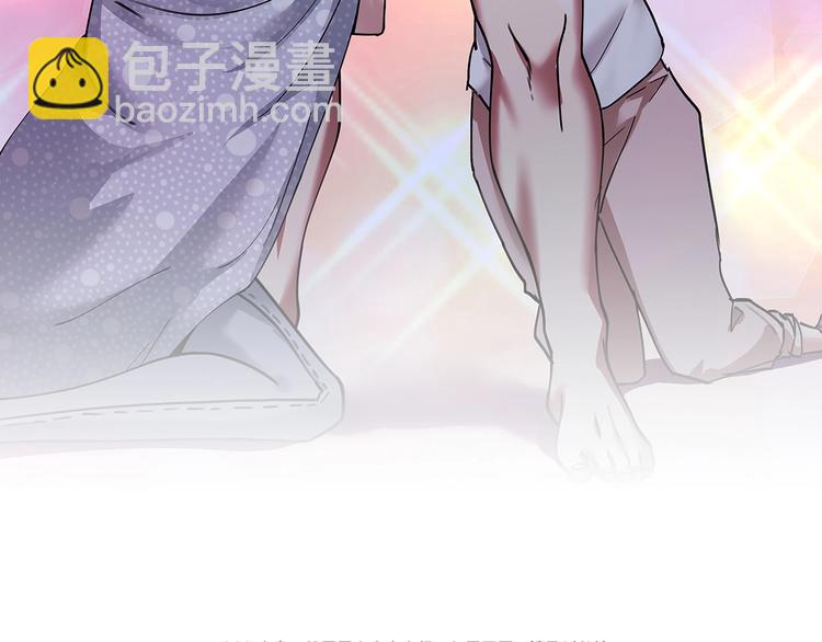 《小哥撑住啊》序章 男人的任务 第23页