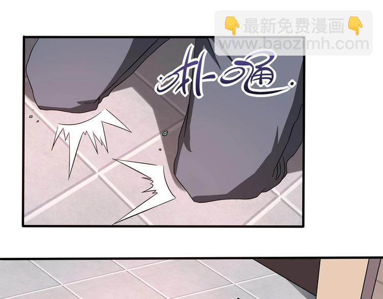 《小哥撑住啊》第1话 撩妹方能赚大钱 第37页