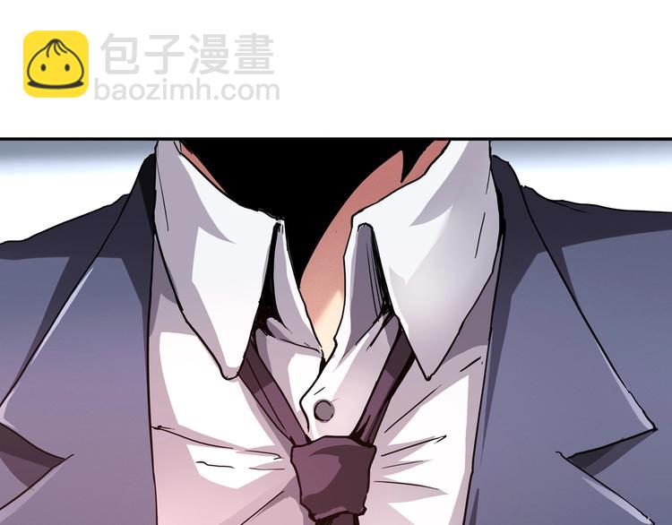 《小哥撑住啊》第1话 撩妹方能赚大钱 第5页