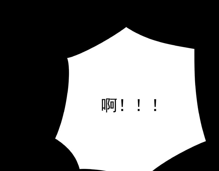 《小哥撑住啊》第2话 这也是仙女？ 第14页