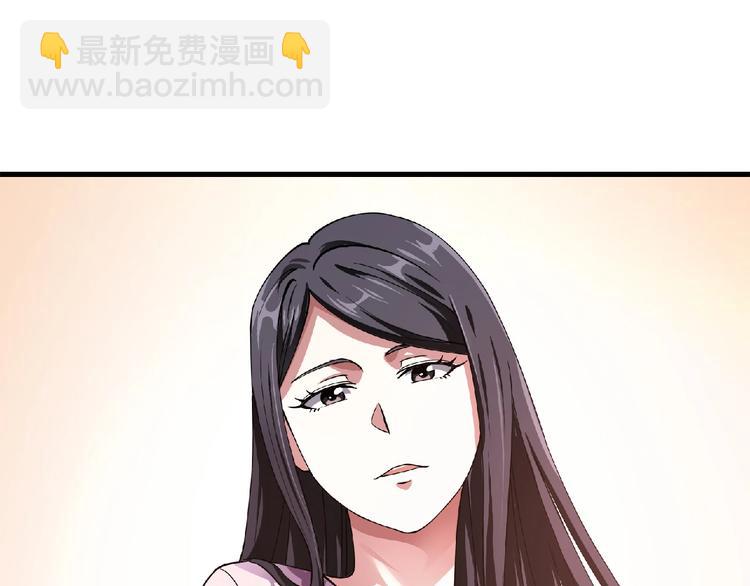 《小哥撑住啊》第2话 这也是仙女？ 第20页