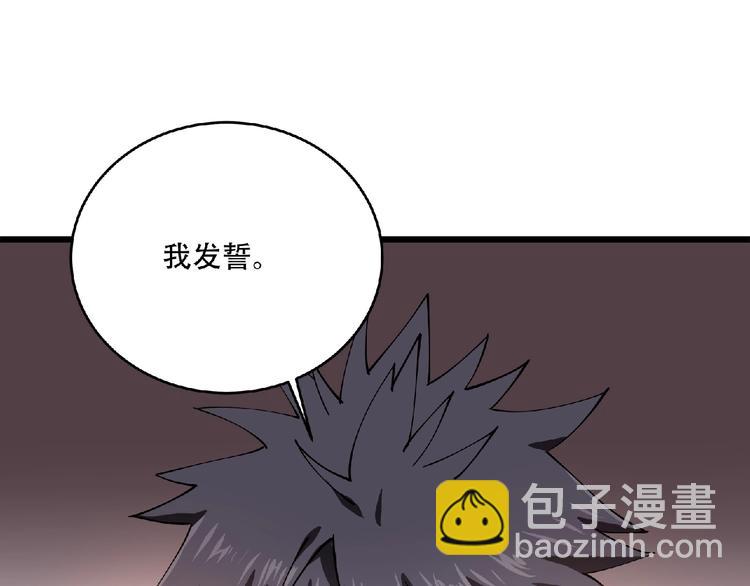 《小哥撑住啊》第2话 这也是仙女？ 第34页